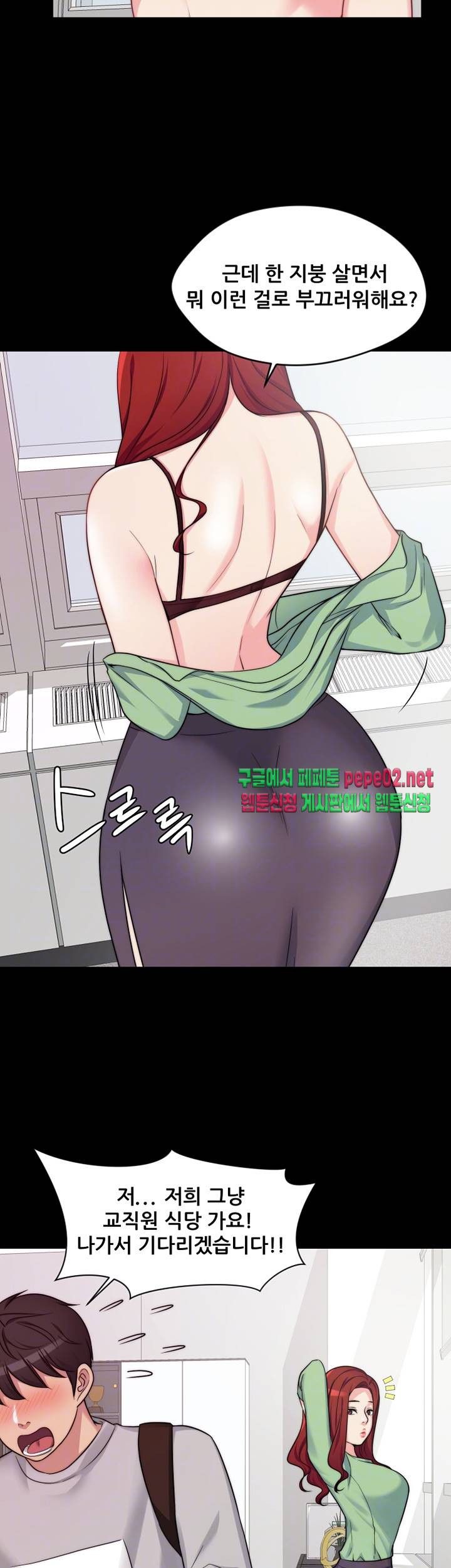 Brothers Woman Raw Chapter 2 Page 8