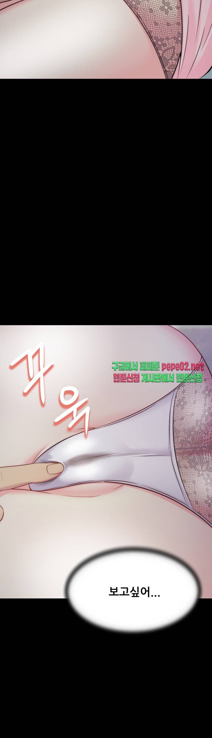 Brothers Woman Raw Chapter 3 Page 11