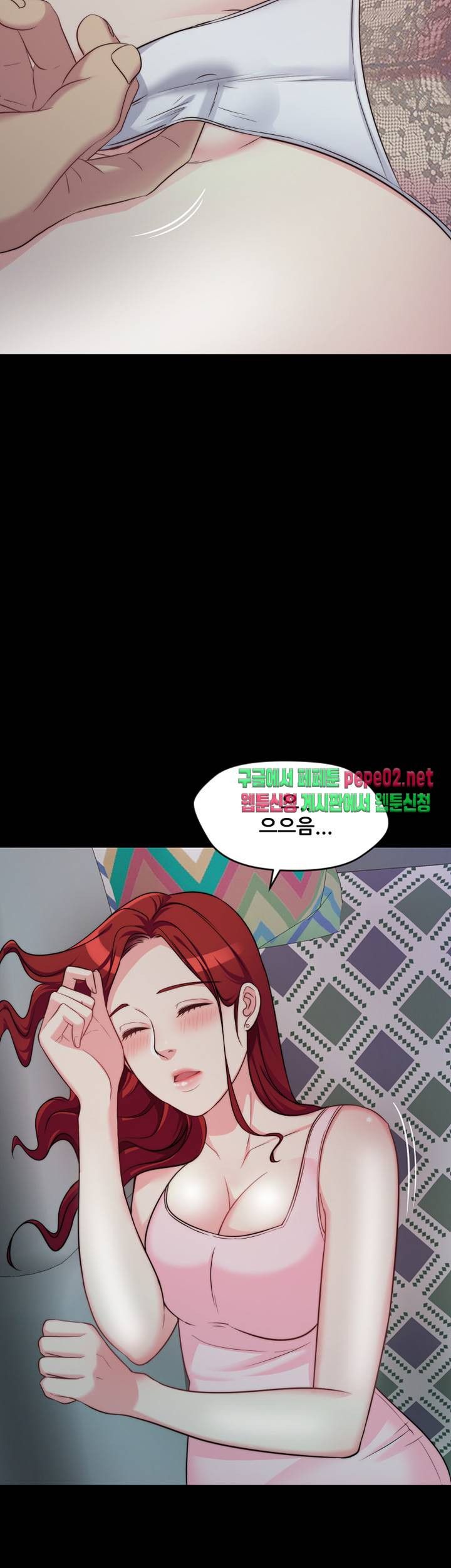 Brothers Woman Raw Chapter 3 Page 13