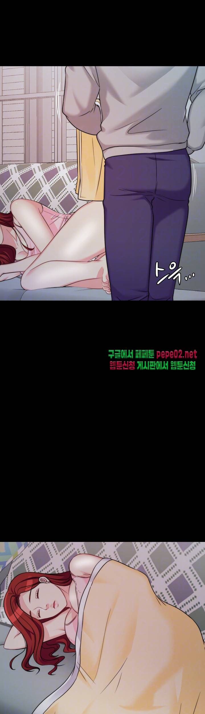 Brothers Woman Raw Chapter 3 Page 16