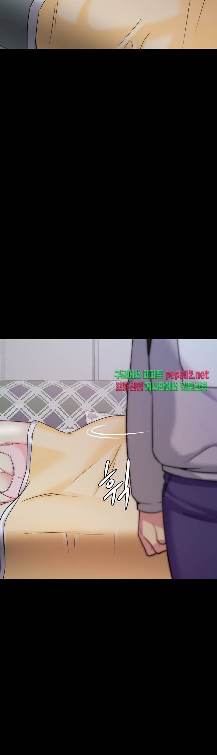Brothers Woman Raw Chapter 3 Page 17