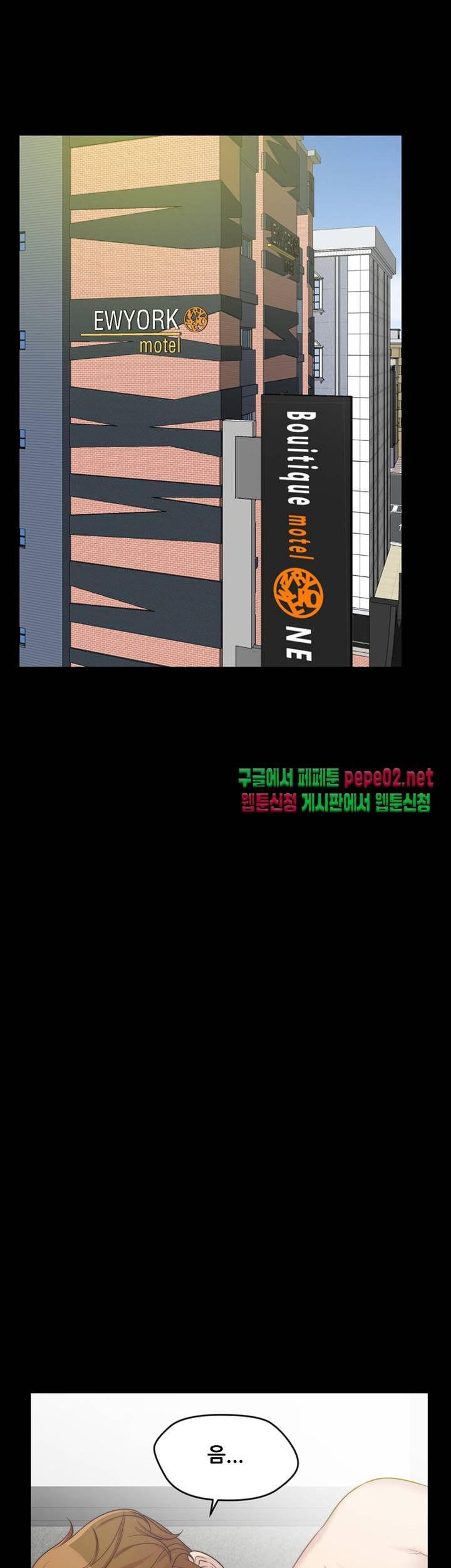 Brothers Woman Raw Chapter 3 Page 20