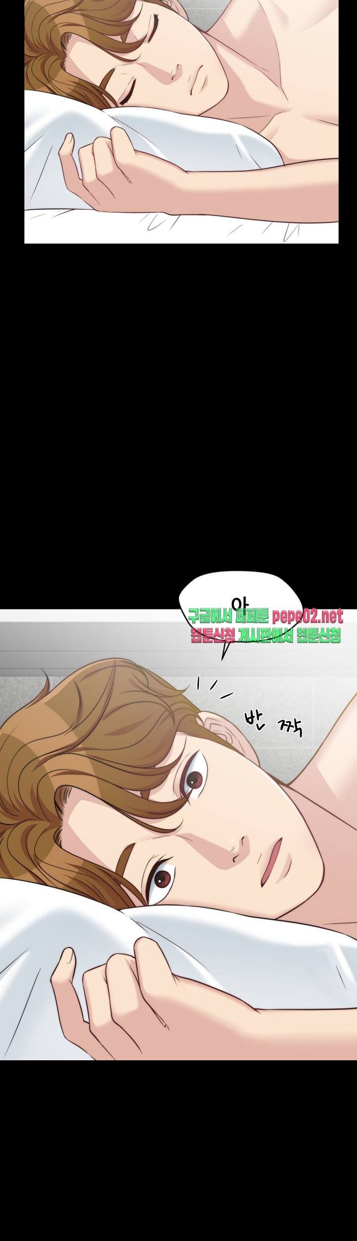 Brothers Woman Raw Chapter 3 Page 21