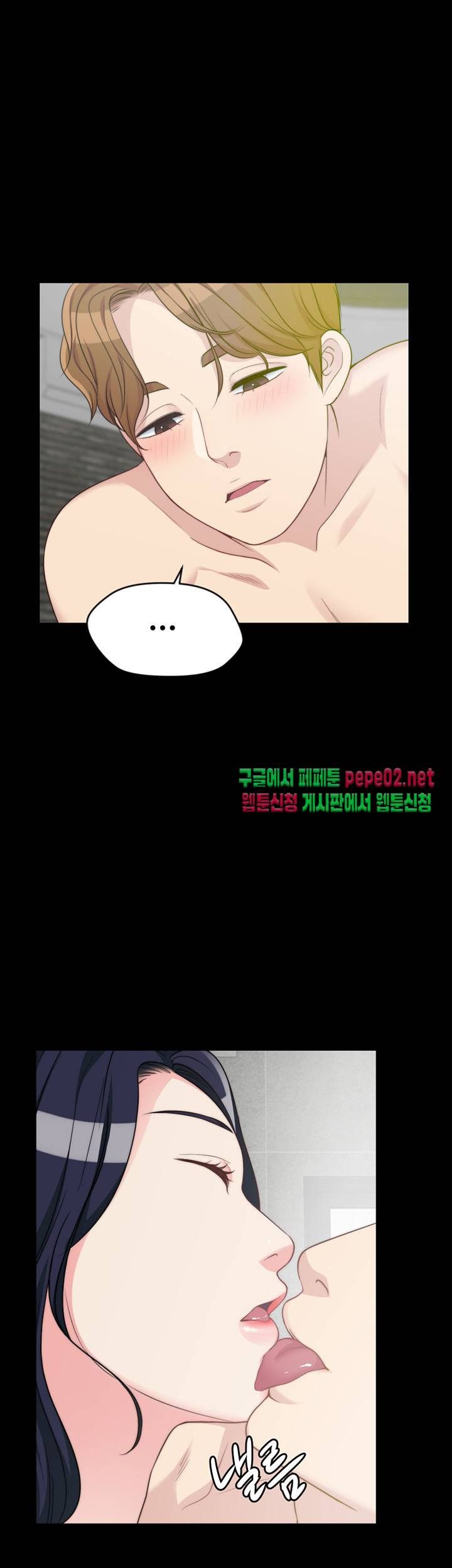 Brothers Woman Raw Chapter 3 Page 25