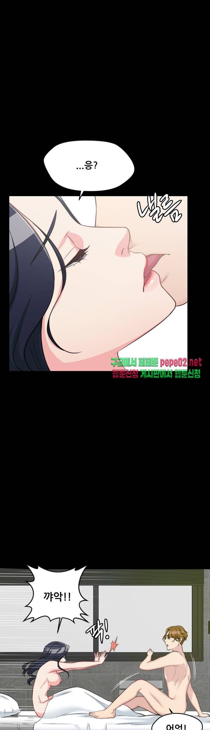 Brothers Woman Raw Chapter 3 Page 26