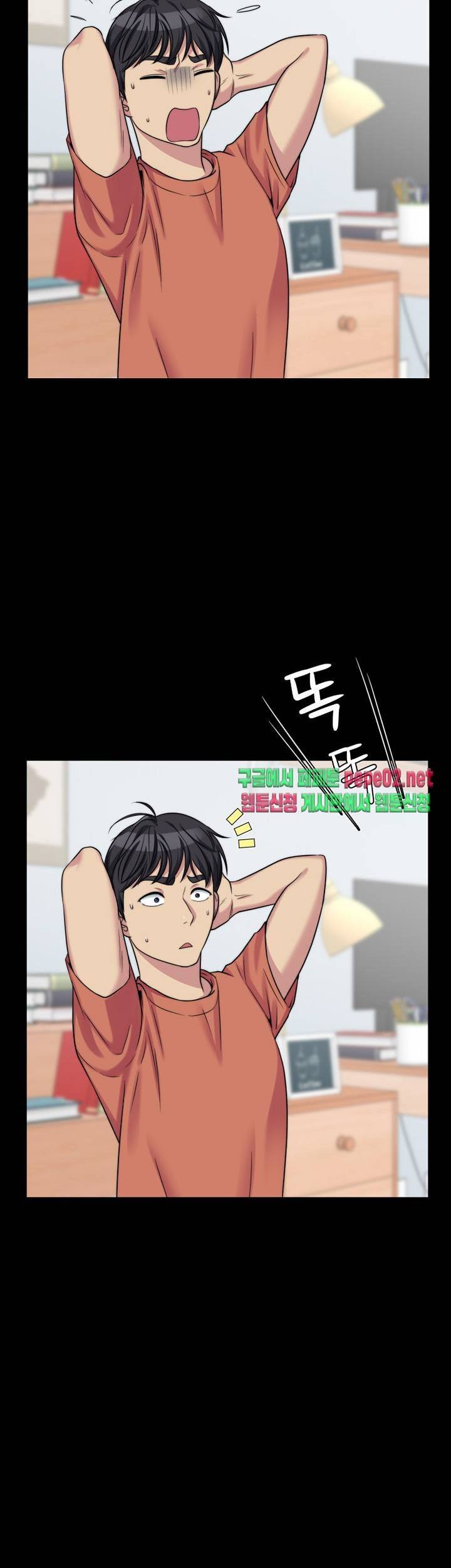 Brothers Woman Raw Chapter 3 Page 46