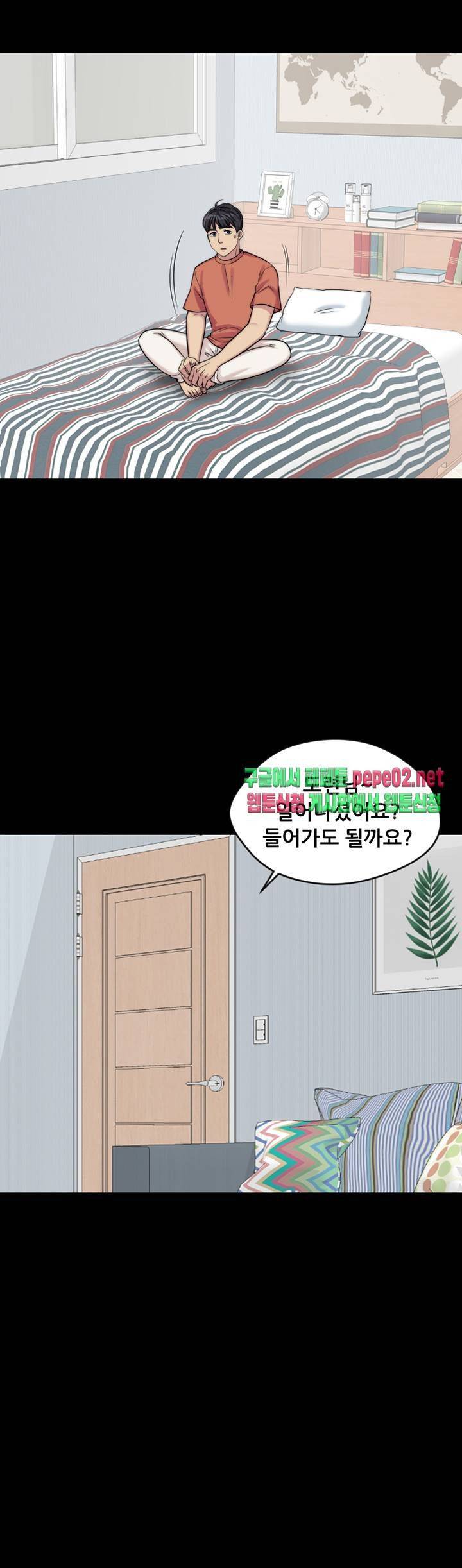 Brothers Woman Raw Chapter 3 Page 47