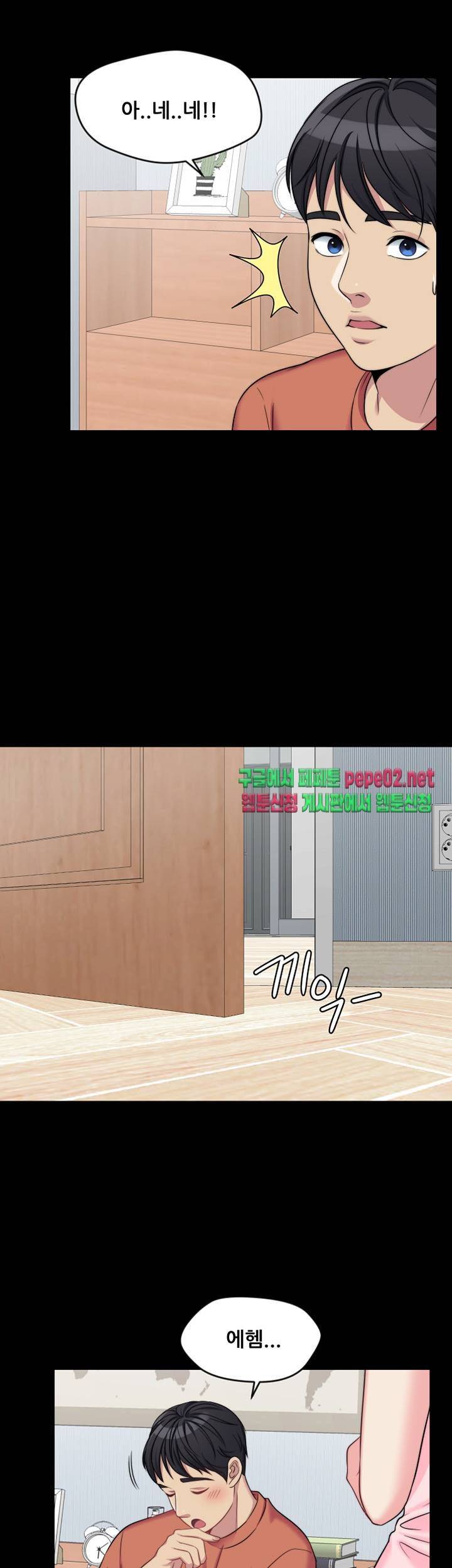Brothers Woman Raw Chapter 3 Page 48