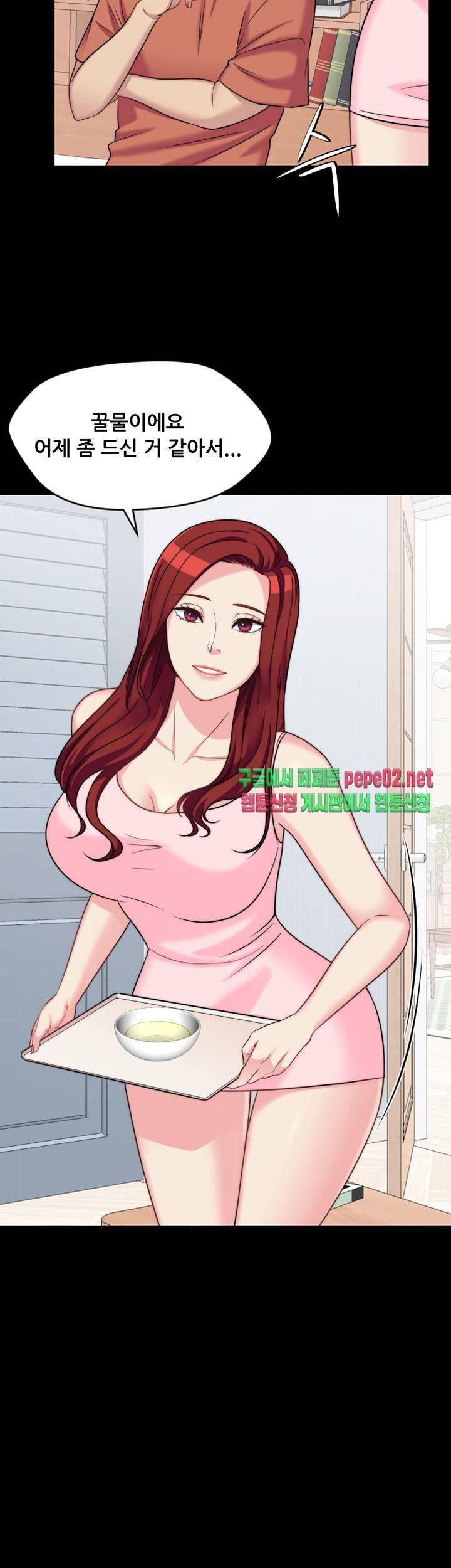 Brothers Woman Raw Chapter 3 Page 49