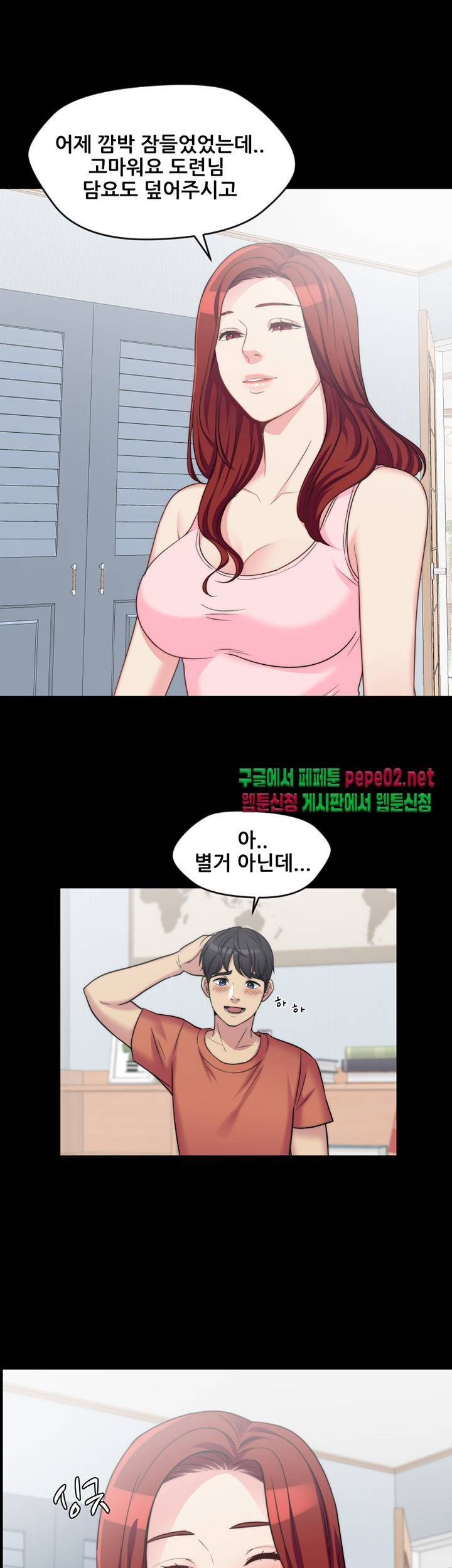 Brothers Woman Raw Chapter 3 Page 51
