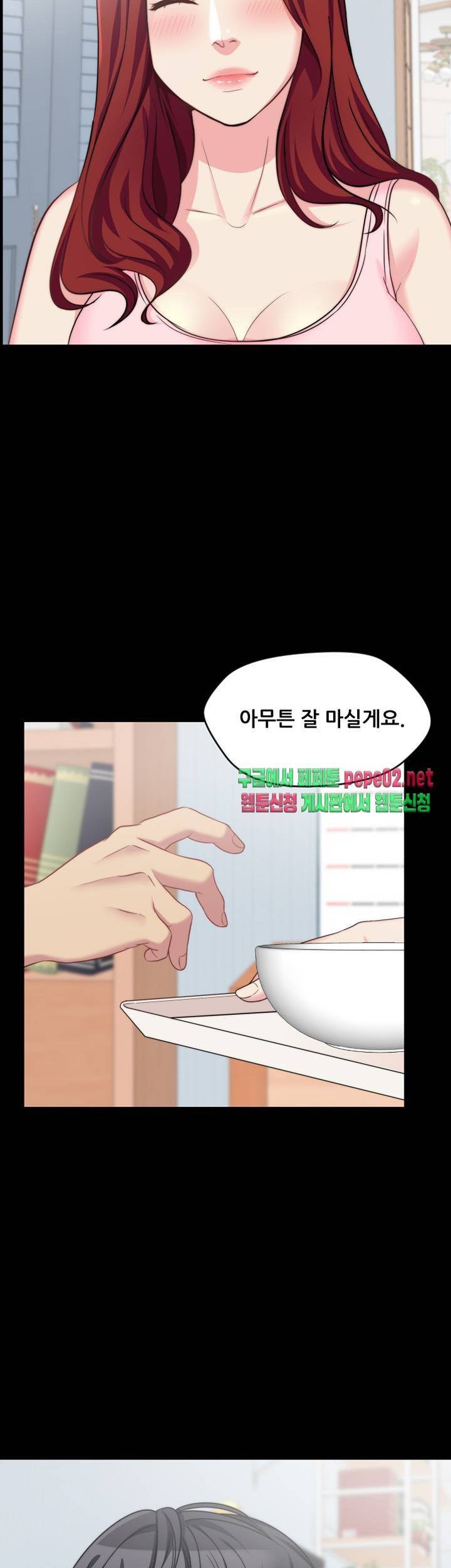 Brothers Woman Raw Chapter 3 Page 52