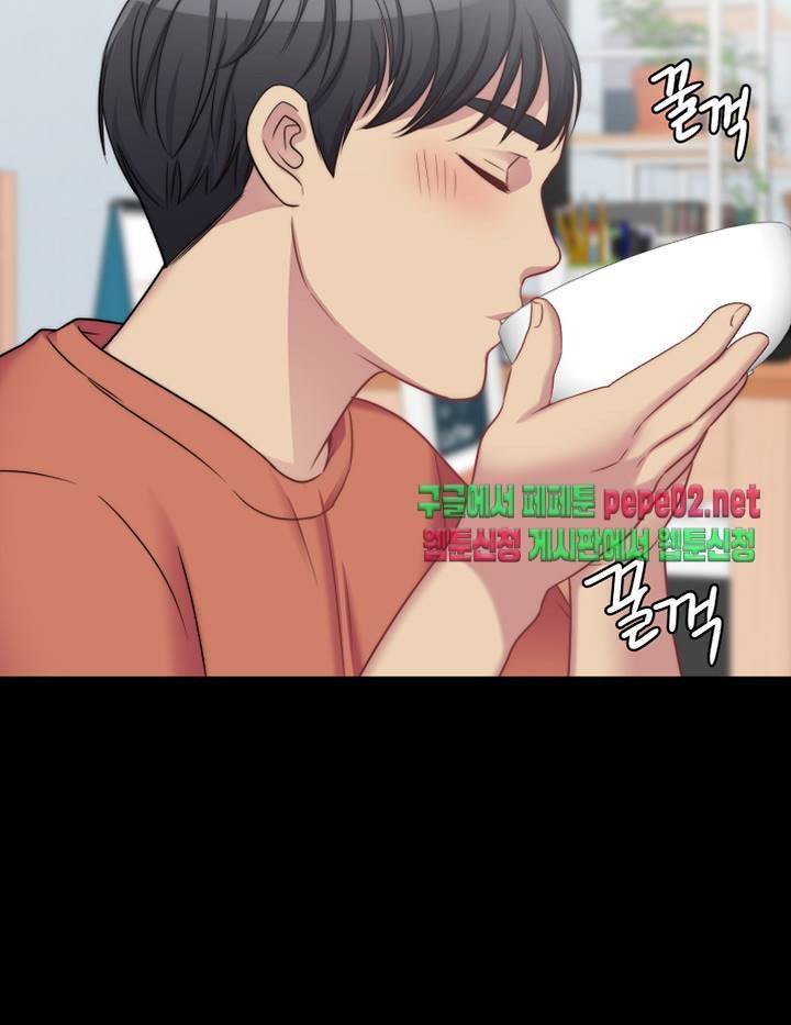 Brothers Woman Raw Chapter 3 Page 53