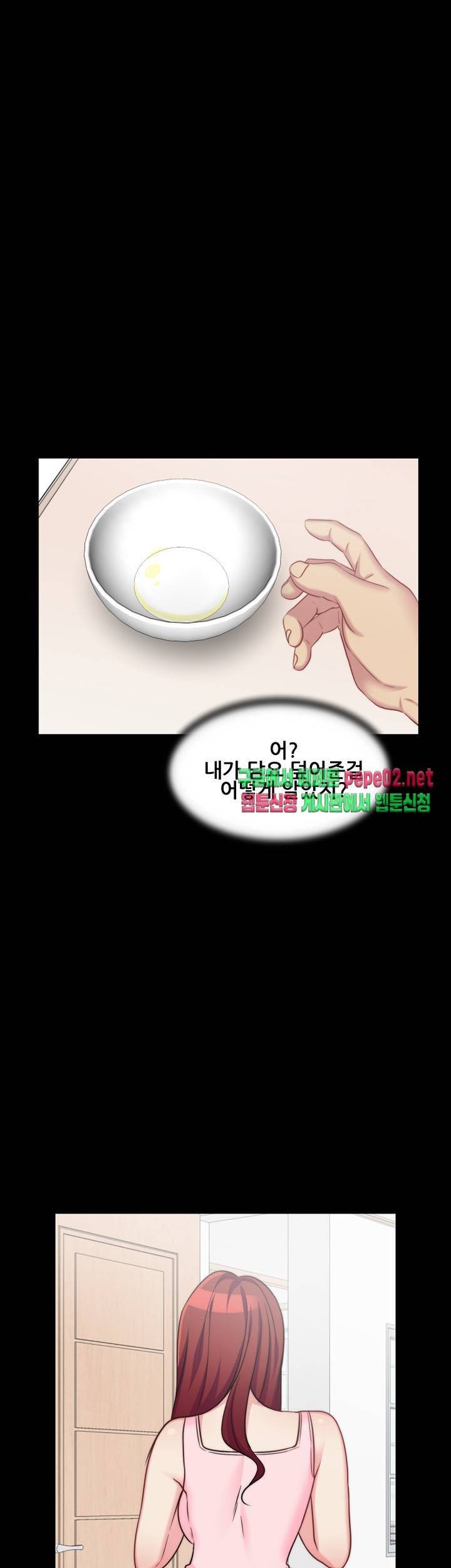 Brothers Woman Raw Chapter 3 Page 54