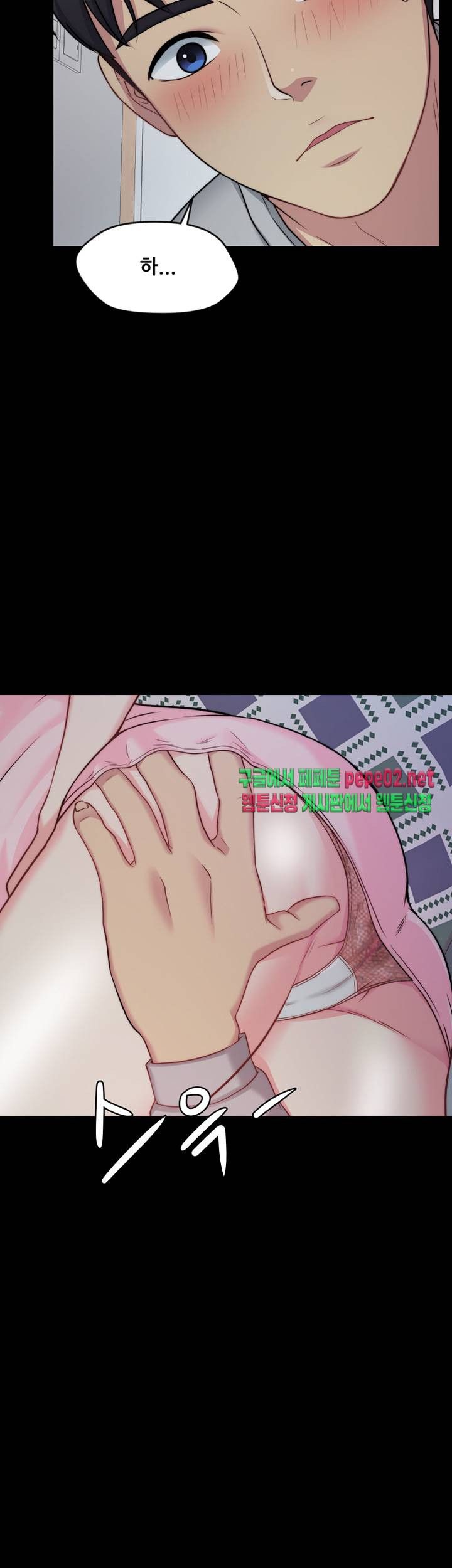 Brothers Woman Raw Chapter 3 Page 7