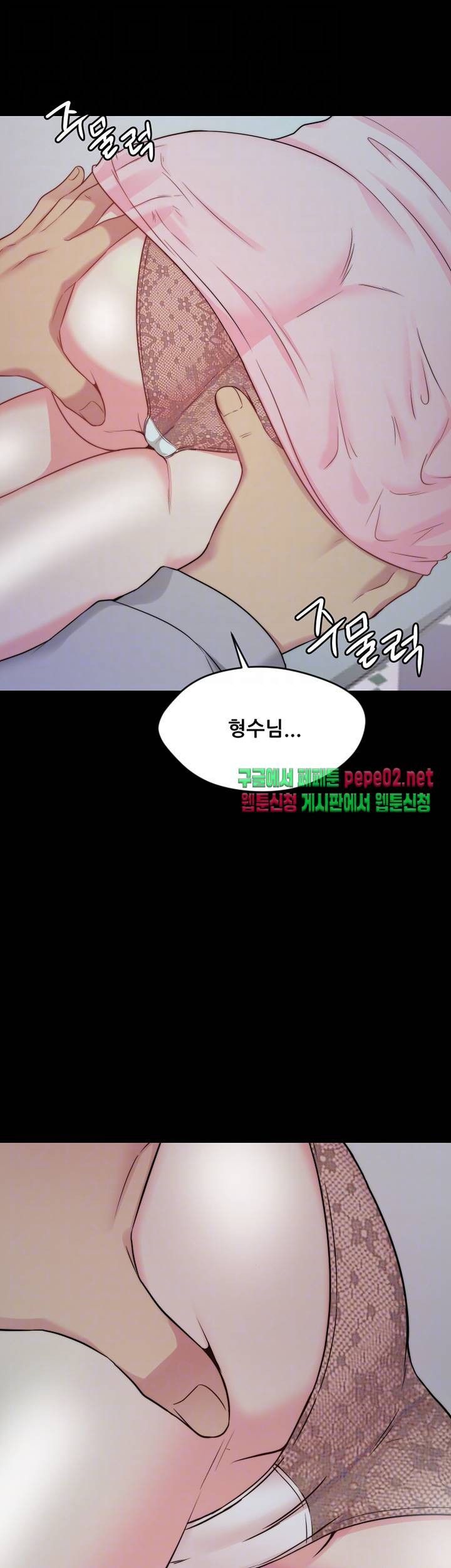 Brothers Woman Raw Chapter 3 Page 8