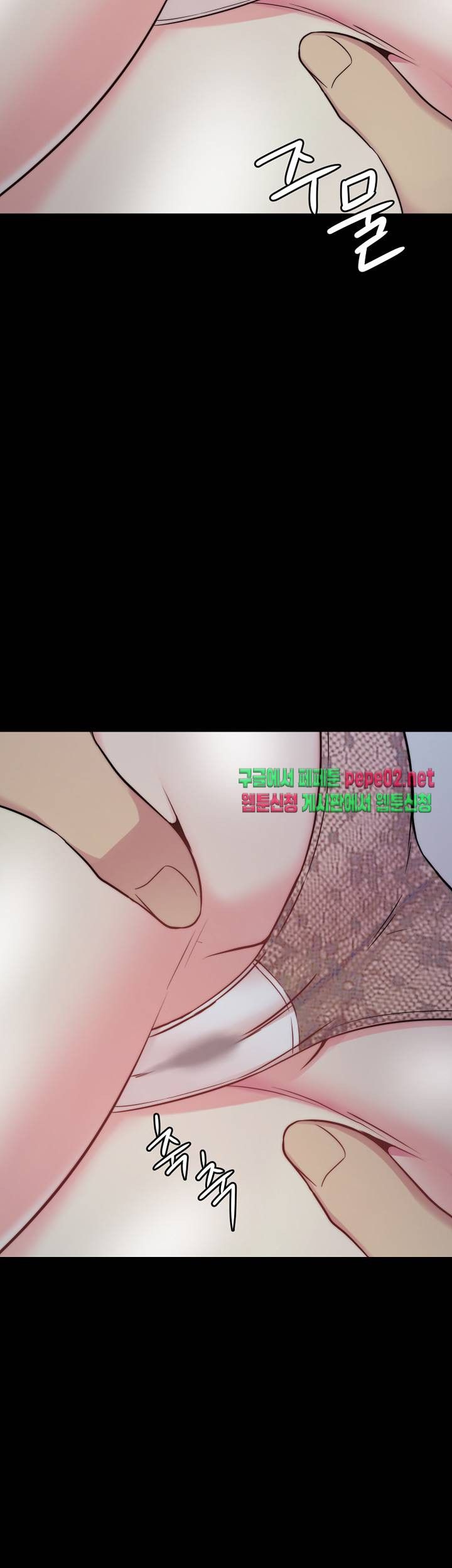 Brothers Woman Raw Chapter 3 Page 9