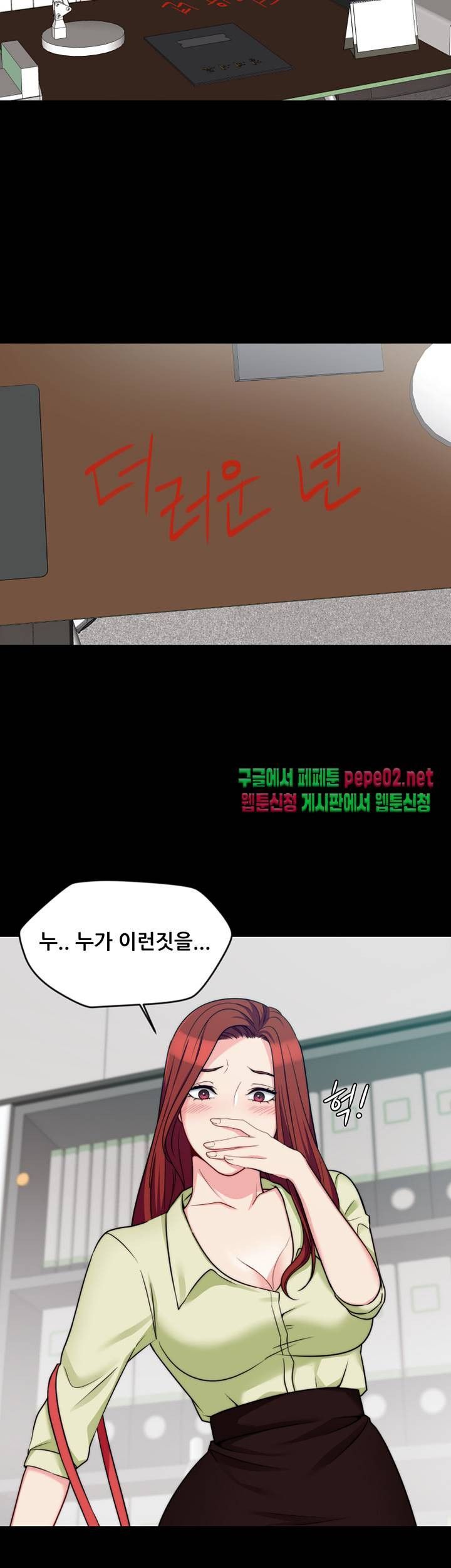 Brothers Woman Raw Chapter 4 Page 10