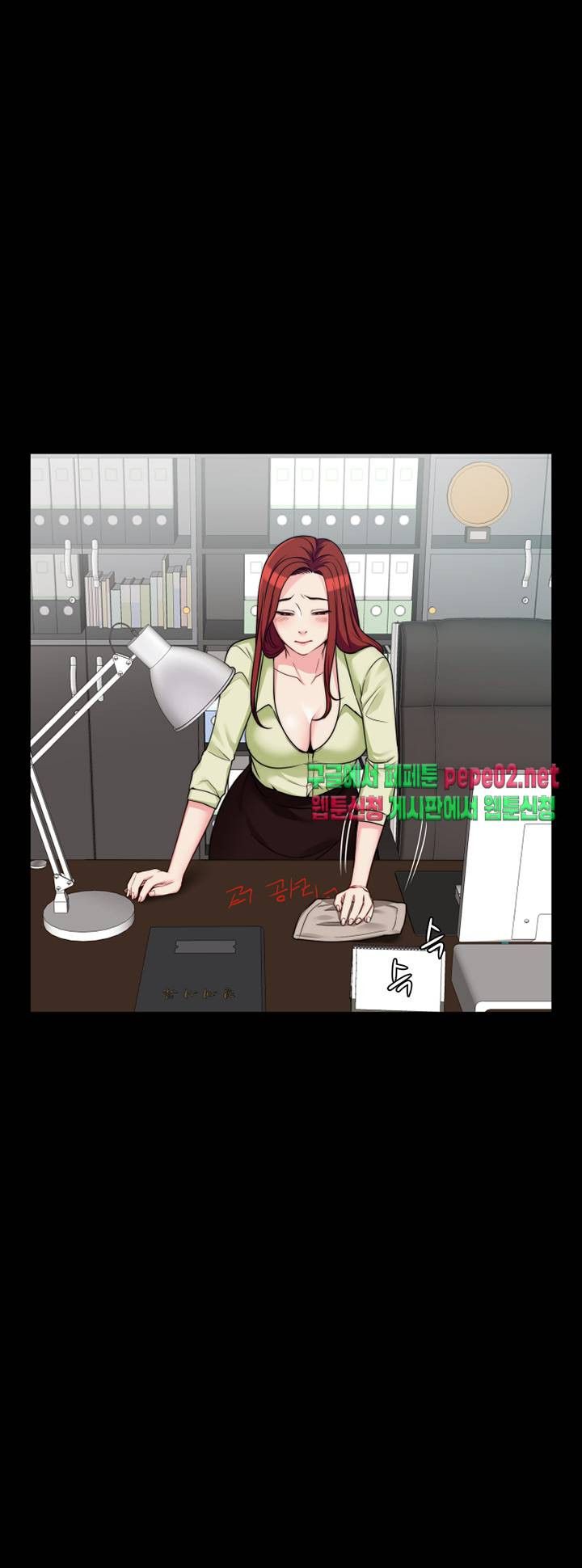 Brothers Woman Raw Chapter 4 Page 11