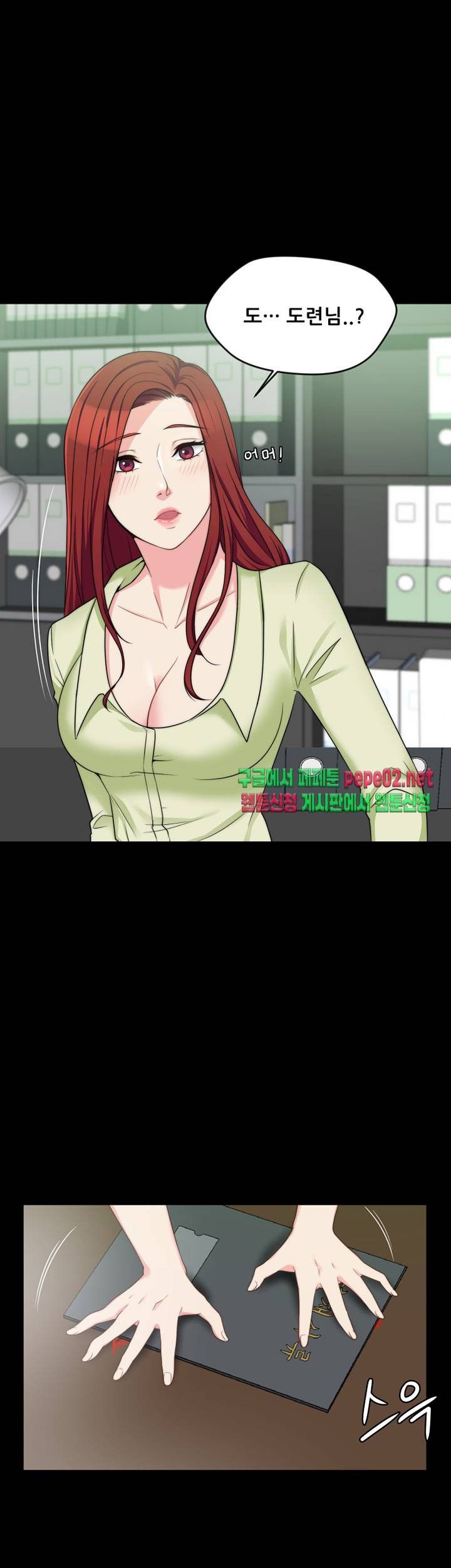 Brothers Woman Raw Chapter 4 Page 13