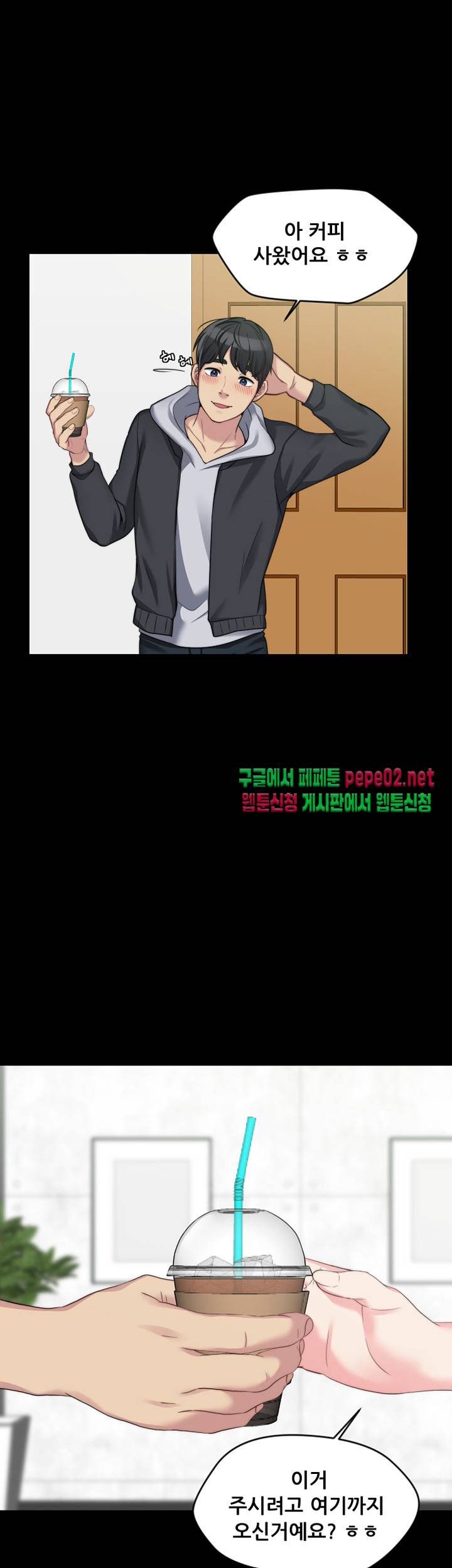 Brothers Woman Raw Chapter 4 Page 15