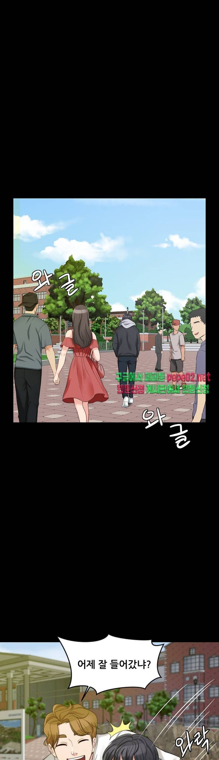 Brothers Woman Raw Chapter 4 Page 21