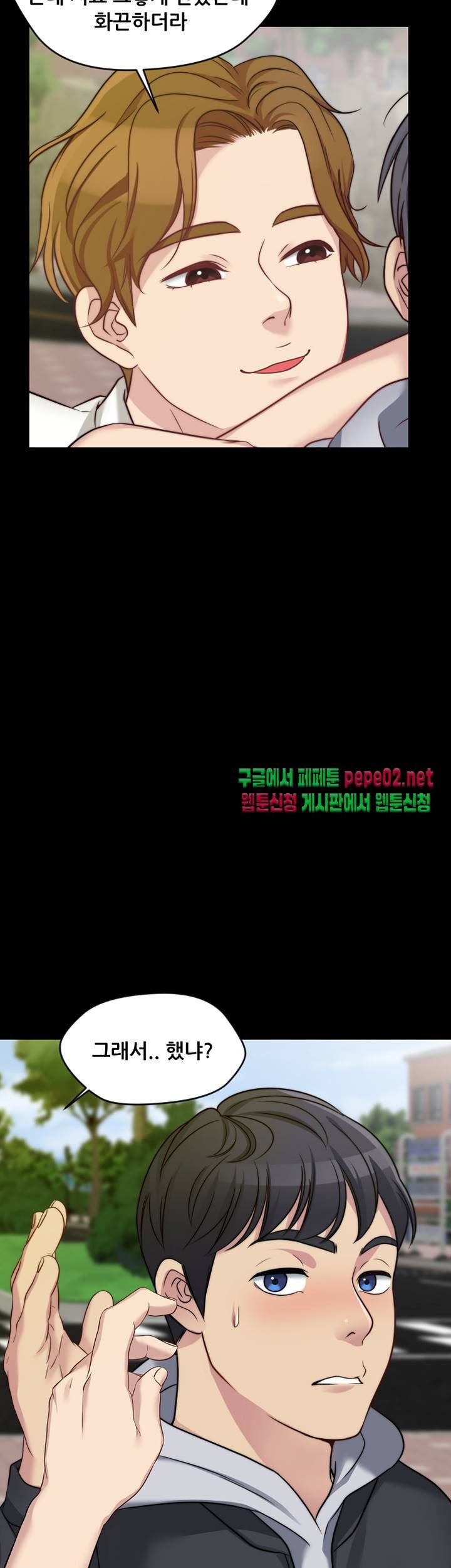 Brothers Woman Raw Chapter 4 Page 23