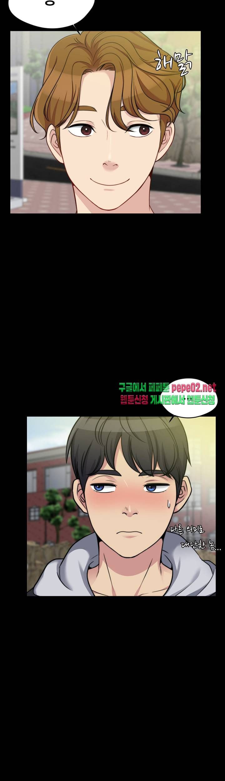 Brothers Woman Raw Chapter 4 Page 26