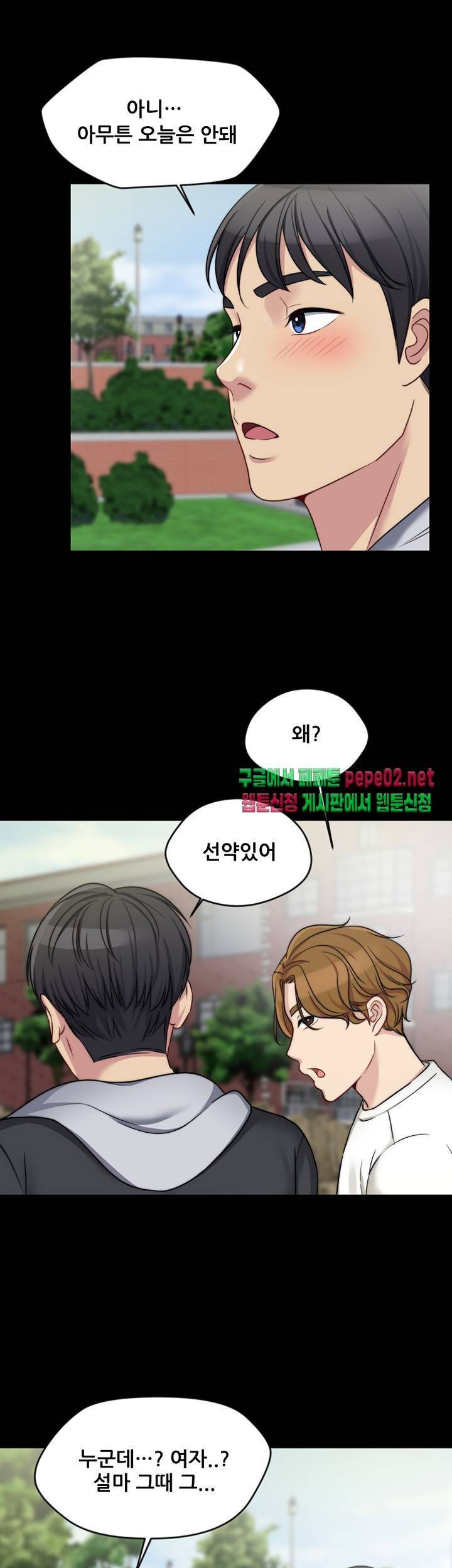 Brothers Woman Raw Chapter 4 Page 31