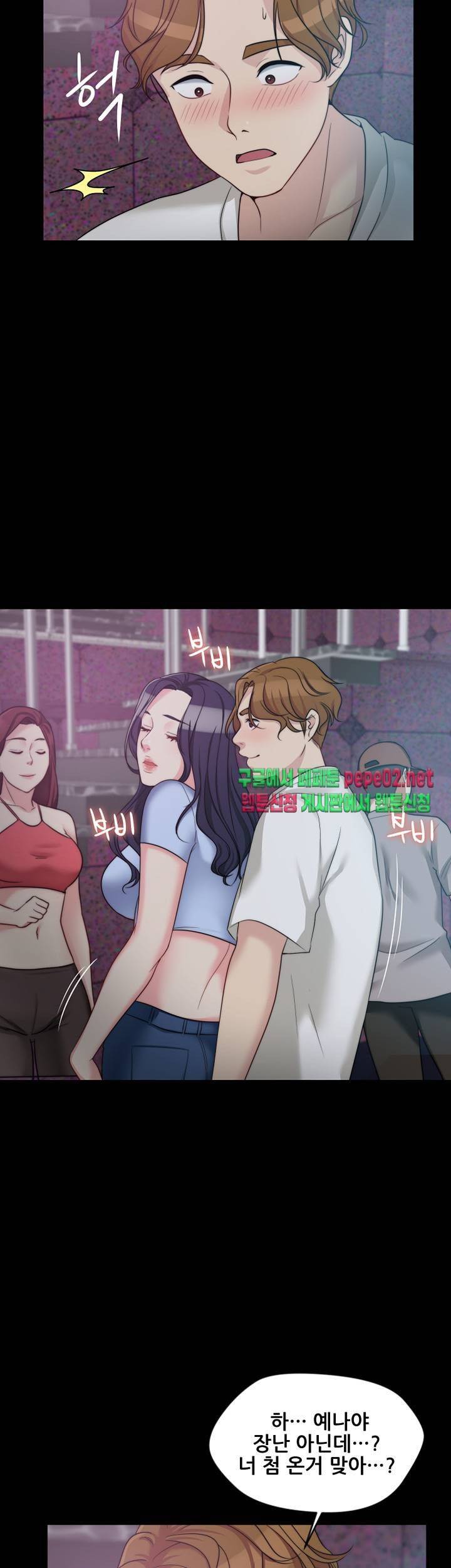 Brothers Woman Raw Chapter 4 Page 38