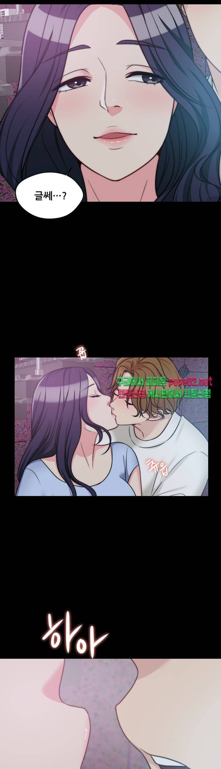 Brothers Woman Raw Chapter 4 Page 40