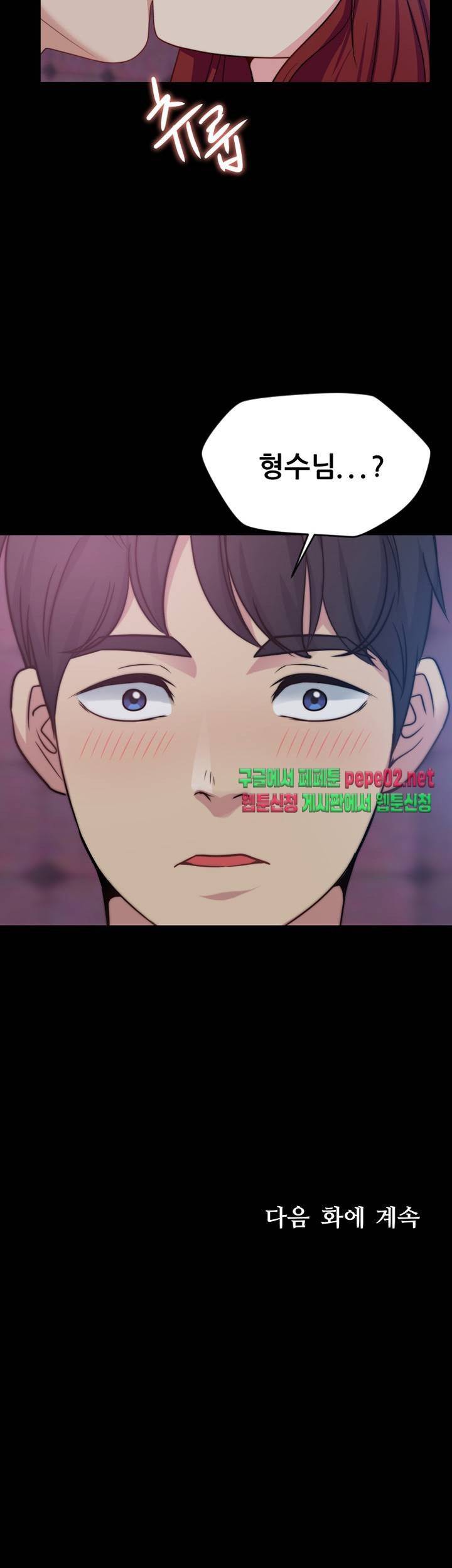 Brothers Woman Raw Chapter 4 Page 48
