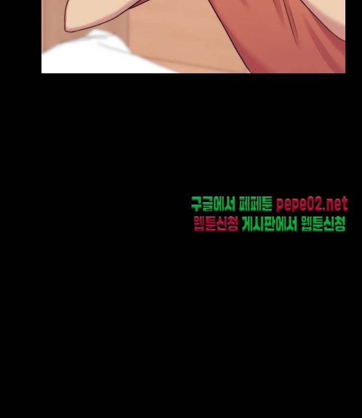 Brothers Woman Raw Chapter 4 Page 7