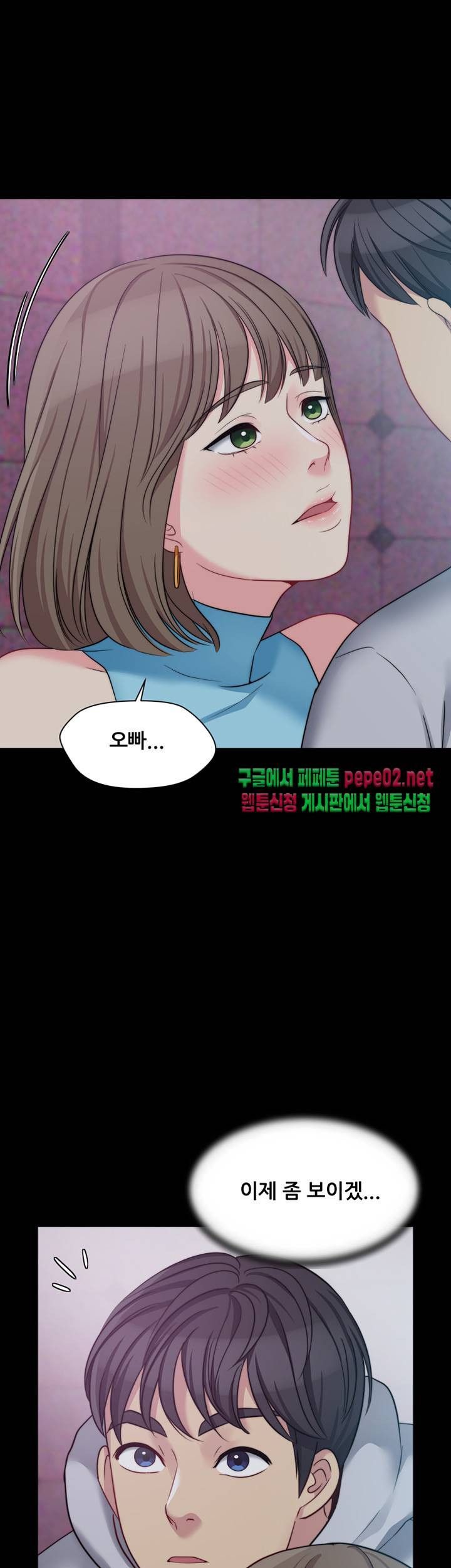 Brothers Woman Raw Chapter 5 Page 10