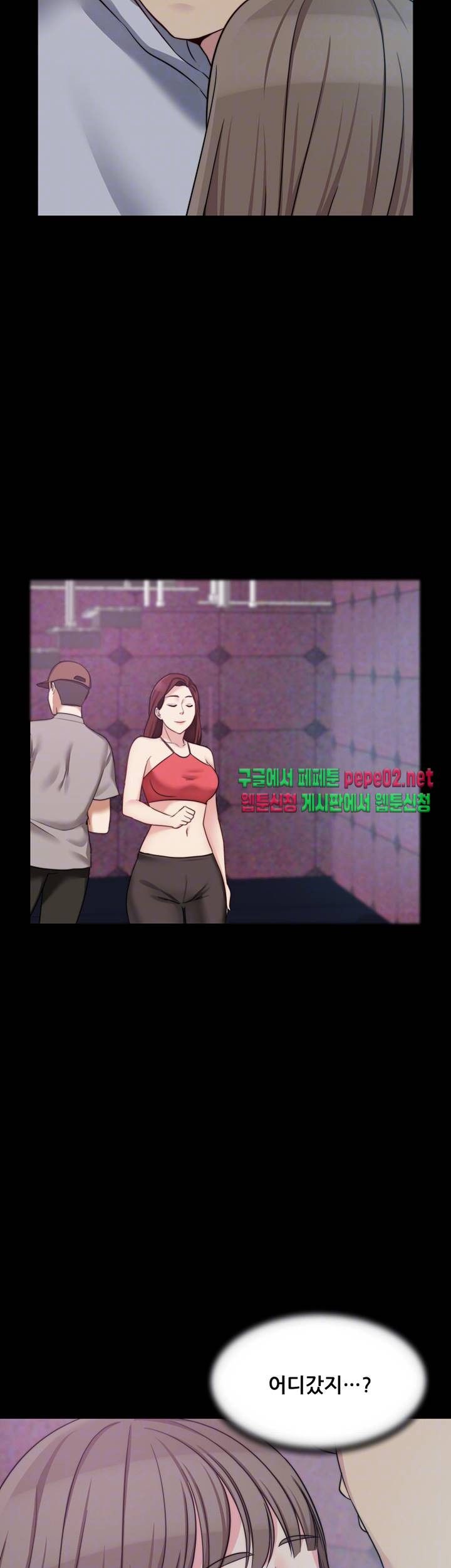 Brothers Woman Raw Chapter 5 Page 11