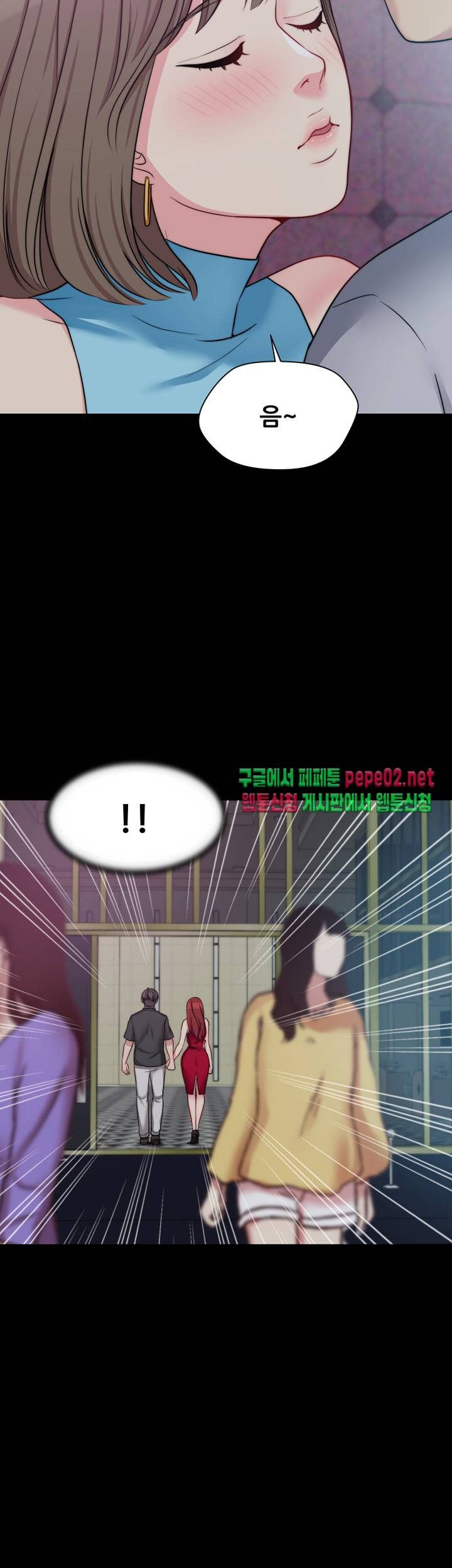 Brothers Woman Raw Chapter 5 Page 12