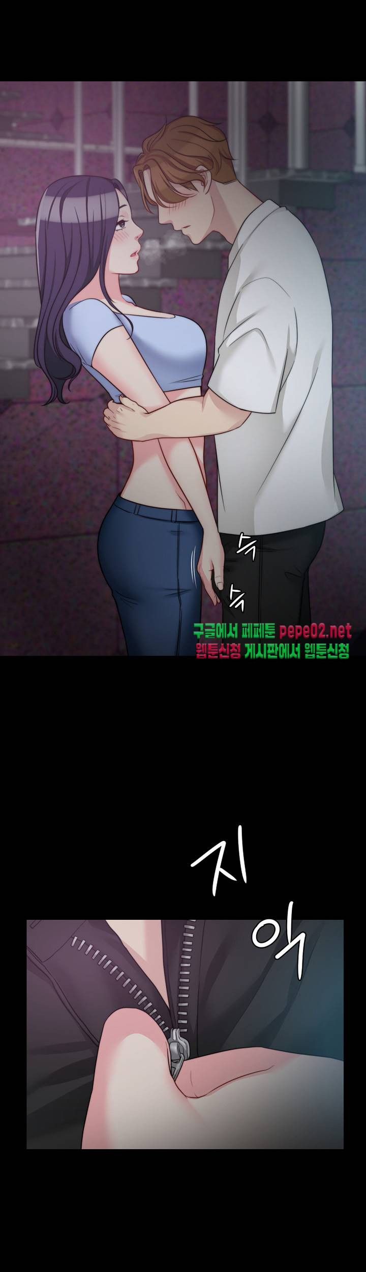 Brothers Woman Raw Chapter 5 Page 17