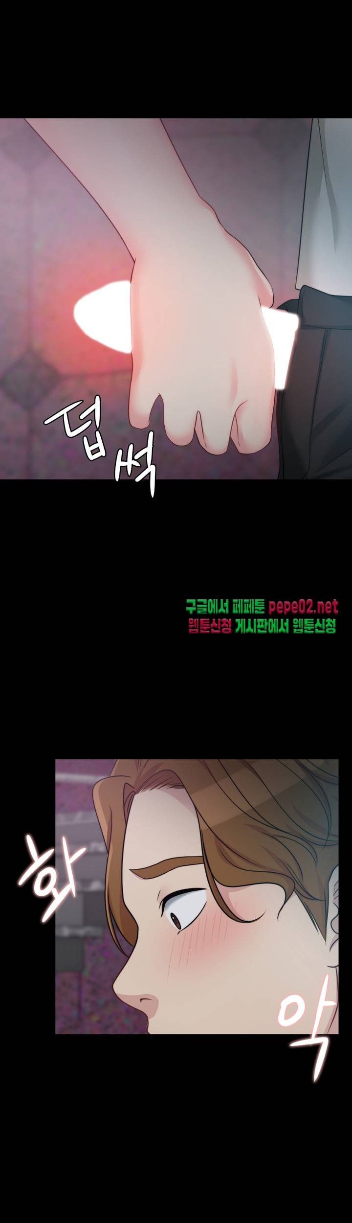 Brothers Woman Raw Chapter 5 Page 18