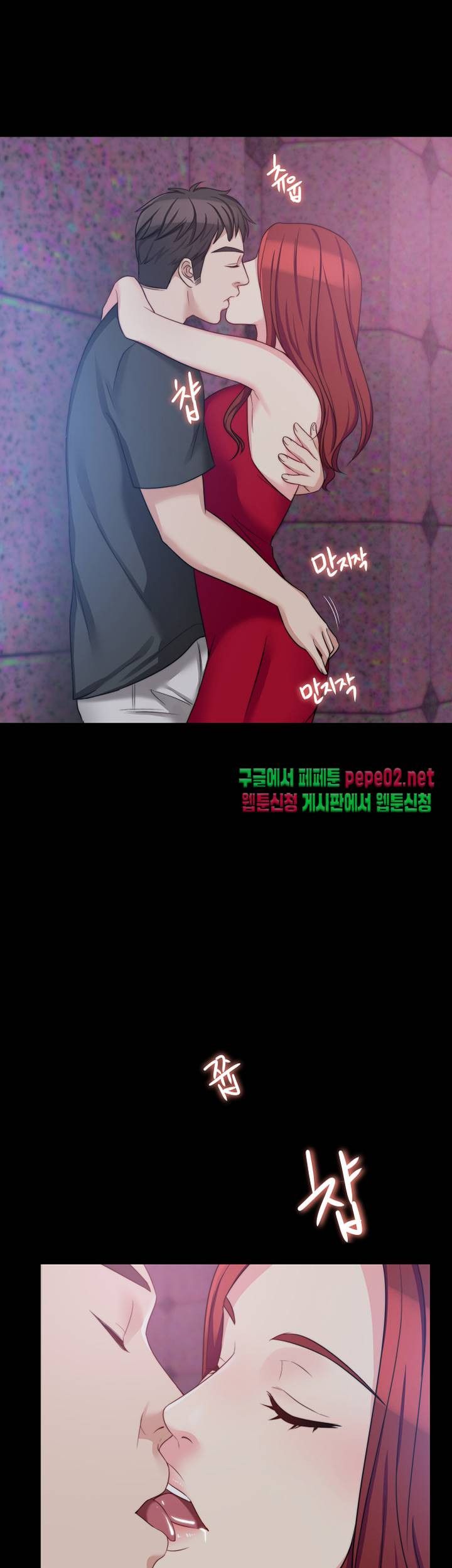 Brothers Woman Raw Chapter 5 Page 2