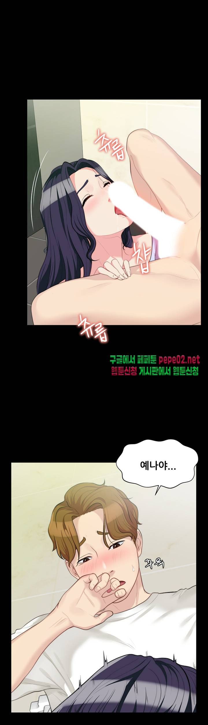 Brothers Woman Raw Chapter 5 Page 25