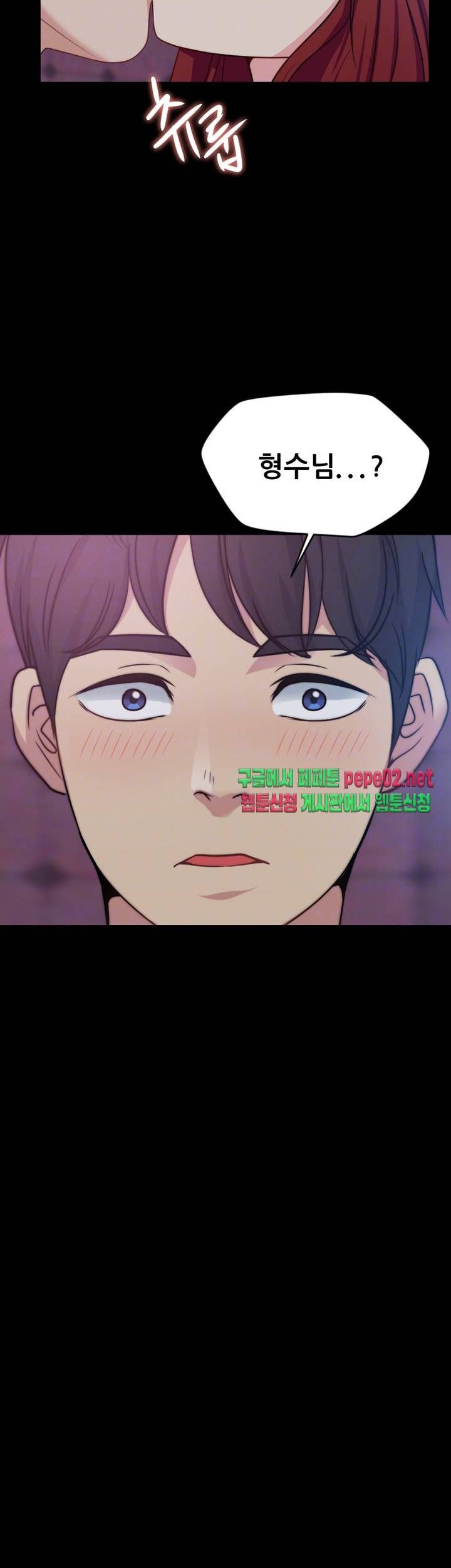 Brothers Woman Raw Chapter 5 Page 3
