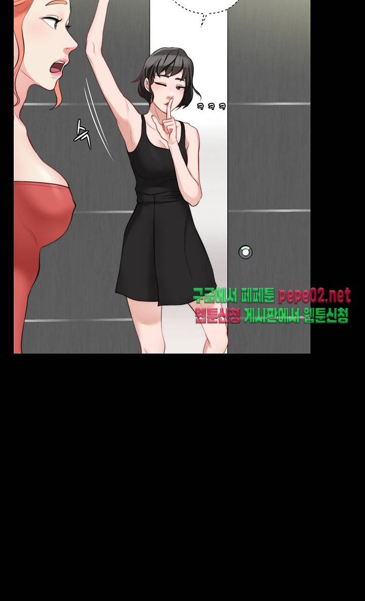 Brothers Woman Raw Chapter 5 Page 35