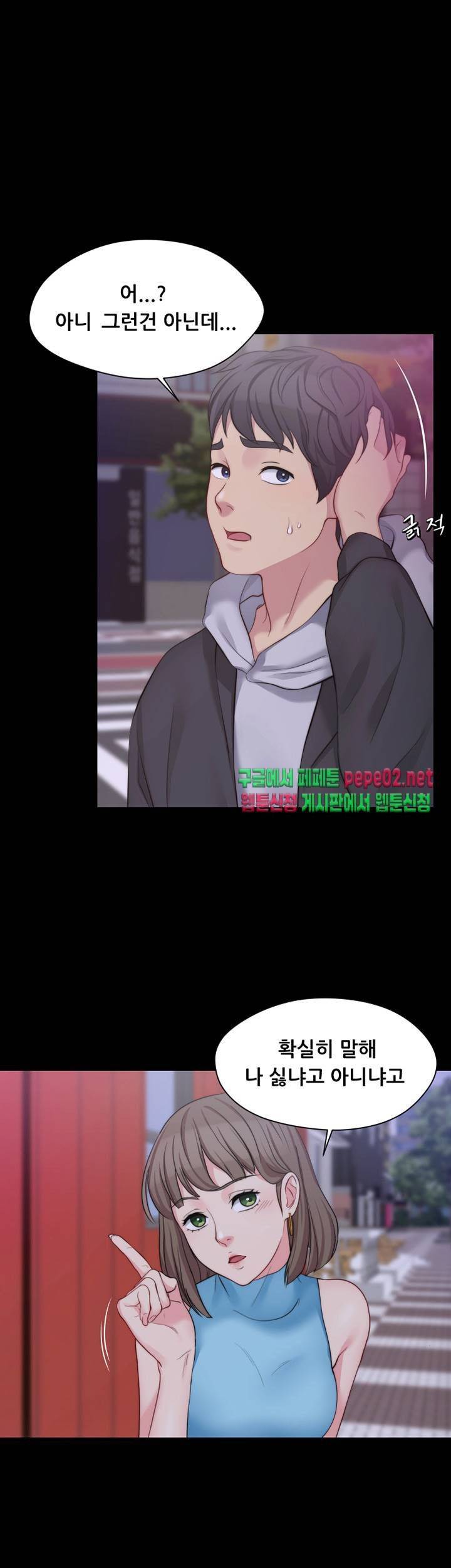 Brothers Woman Raw Chapter 5 Page 40