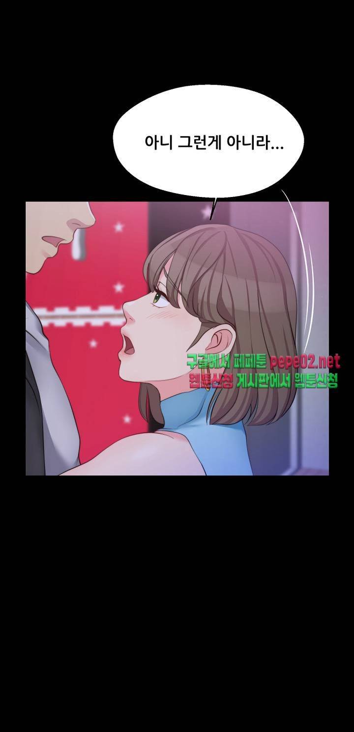 Brothers Woman Raw Chapter 5 Page 43