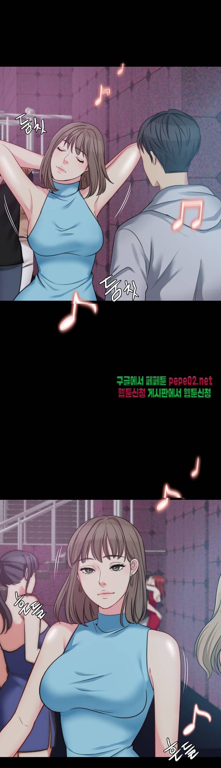 Brothers Woman Raw Chapter 5 Page 5