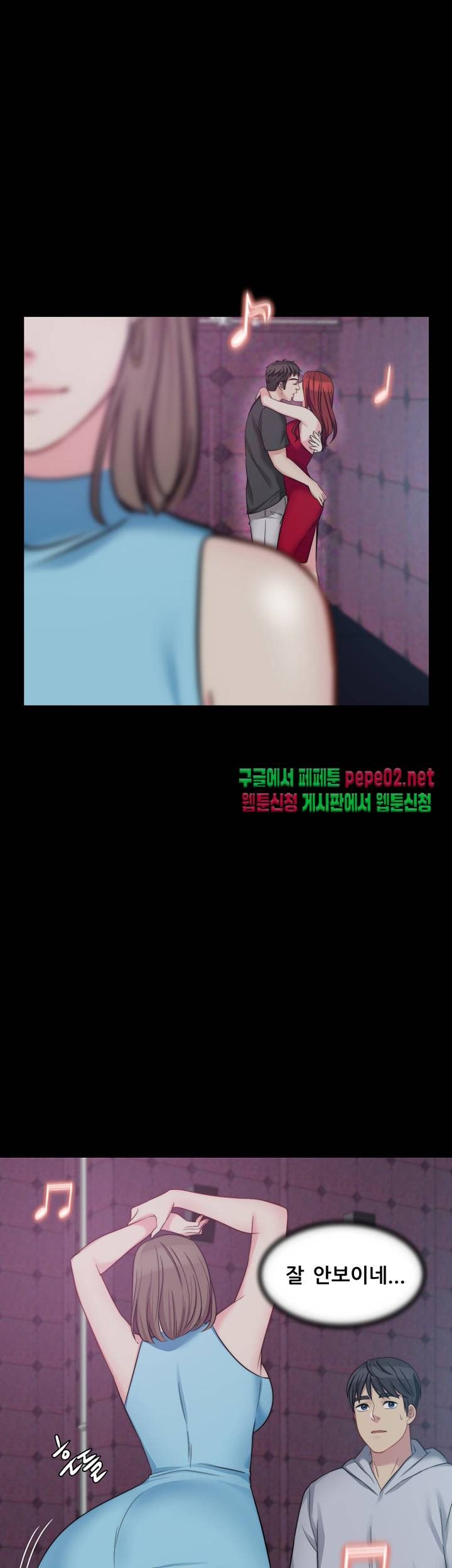 Brothers Woman Raw Chapter 5 Page 6
