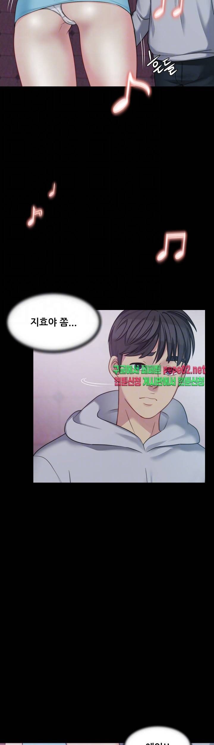 Brothers Woman Raw Chapter 5 Page 7