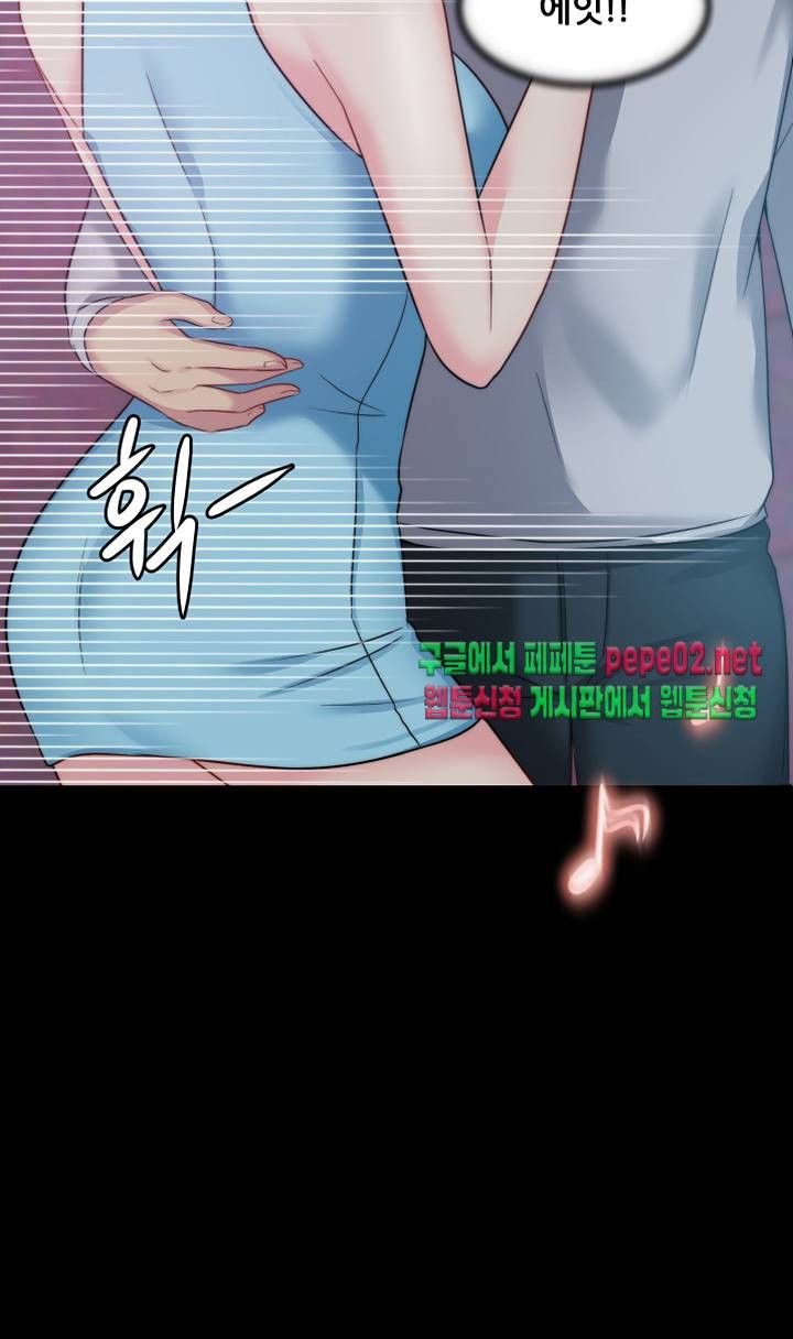 Brothers Woman Raw Chapter 5 Page 8