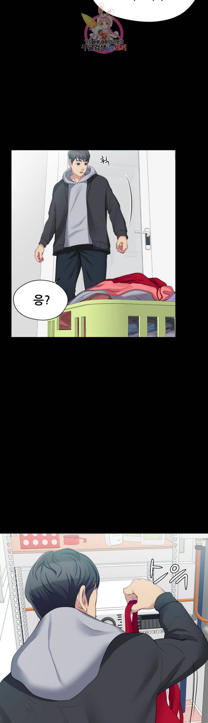 Brothers Woman Raw Chapter 6 Page 40