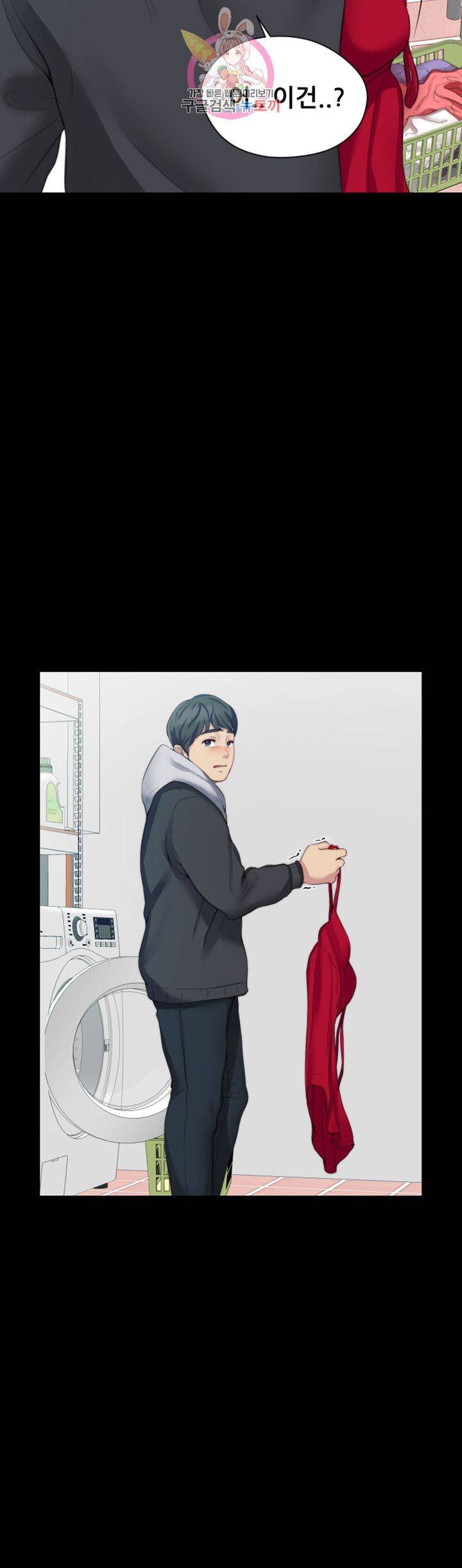 Brothers Woman Raw Chapter 6 Page 41