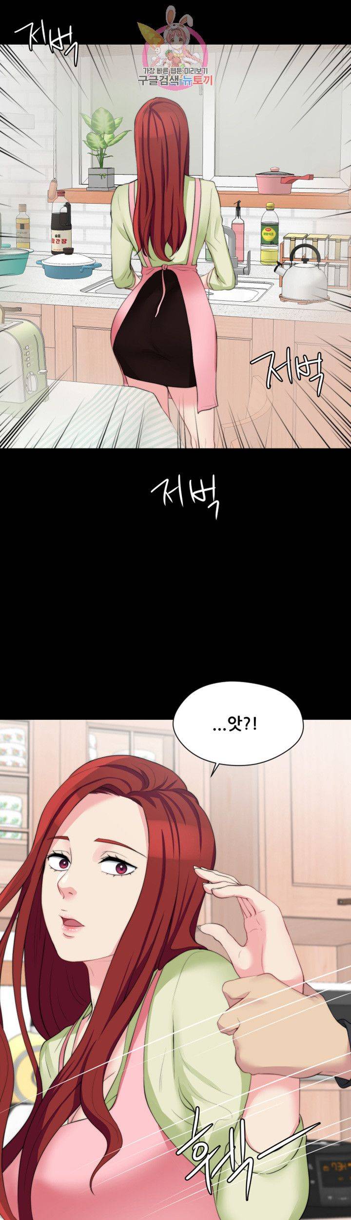 Brothers Woman Raw Chapter 6 Page 42